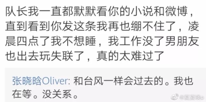 “台风天吐槽通马桶”的网红作家，到底为何被群嘲？