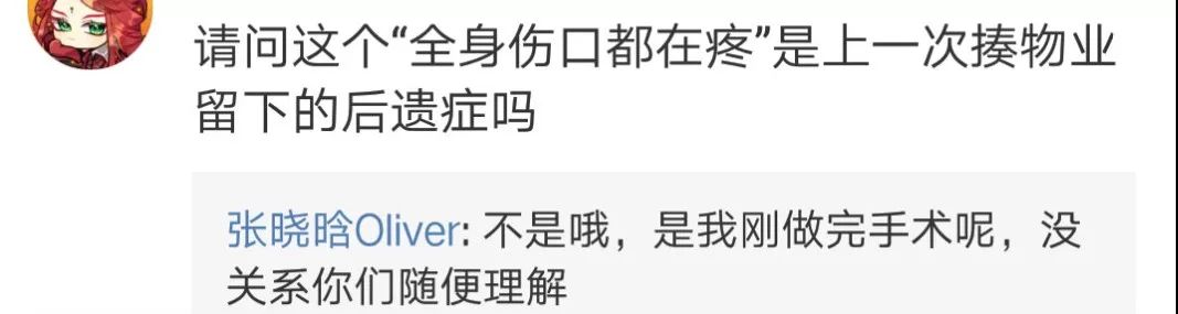“台风天吐槽通马桶”的网红作家，到底为何被群嘲？