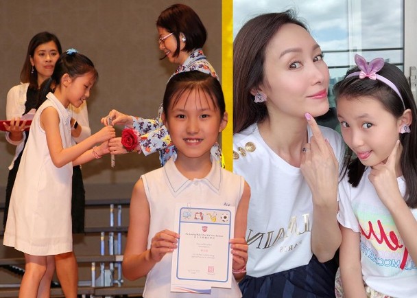 郭可盈自豪晒女儿获奖学金 鼓励其努力学习健康成长
