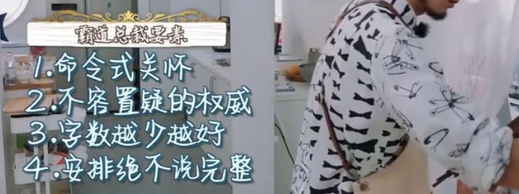 “霸总”黄晓明引发全网吐槽？网友纷纷表示心疼baby