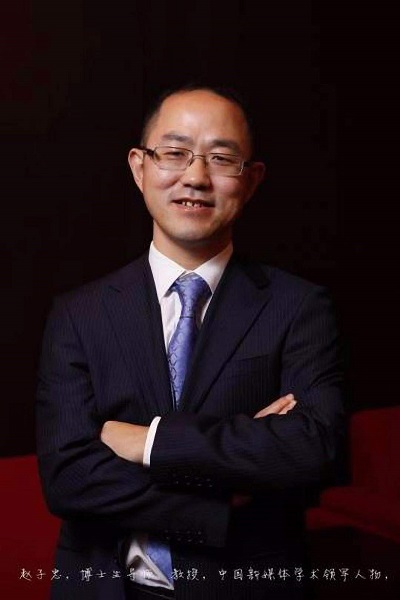 赵子忠：5G时代终端无处不在，手机不是唯一的方向