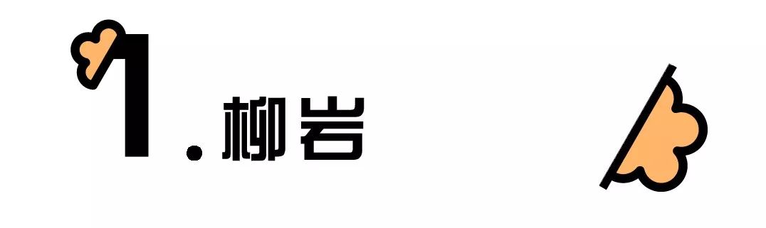 疑似被包养，长年被骂艳星…这群明星已经混到要直播卖货了？