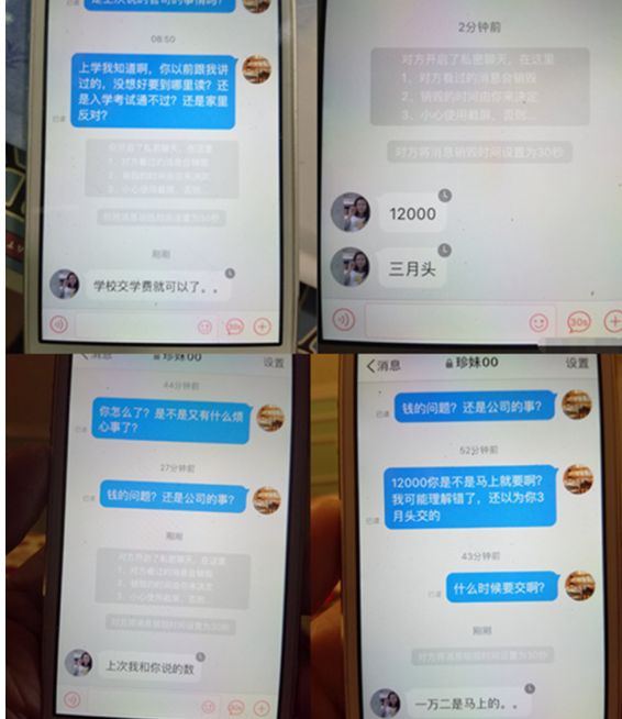 还有这种好事？女星问男粉丝要钱，三年花完40万就想溜…