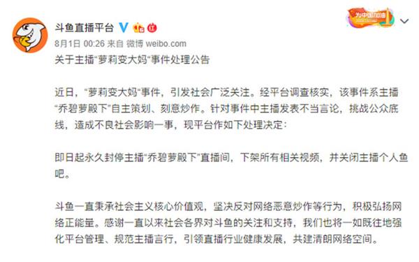 只花800块 学到了乔碧萝殿下28万元的套路