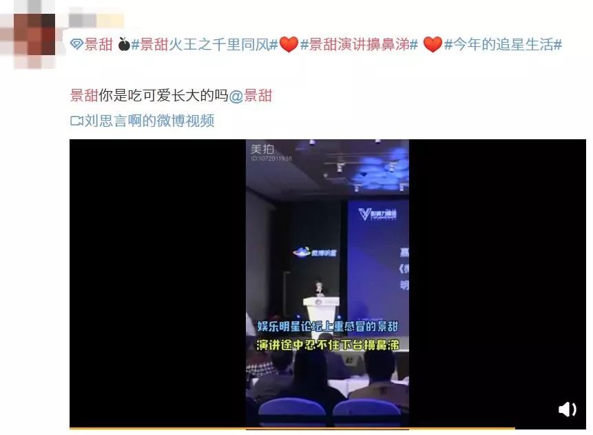 这些明星热搜是把我们当智障吗？？？