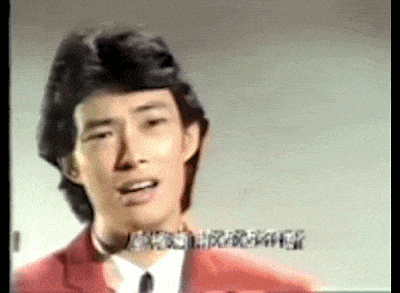 一代舞王费玉清