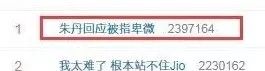 一秀恩爱就爆热搜，她这次怎么就惹怒粉丝了？