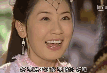 小燕子更开心，还是紫薇更开心，还是雪姨最开心？