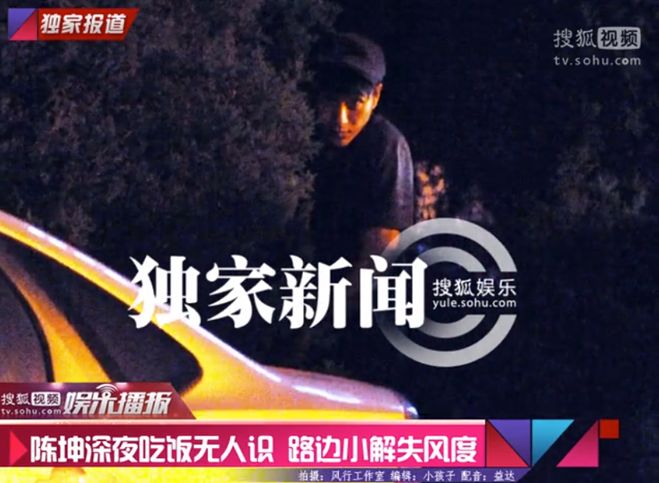 都是随地小便，怎么遇上男明星就双标了呢？