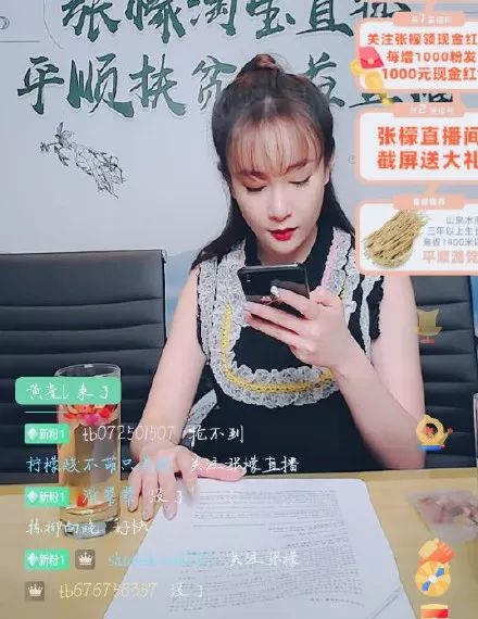 疑似被包养，长年被骂艳星…这群明星已经混到要直播卖货了？