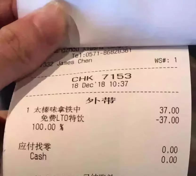 一部手机搞垮上市公司，让星巴克一天损失1000万！他们是中国互联网最大“毒瘤”