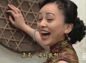 小燕子更开心，还是紫薇更开心，还是雪姨最开心？