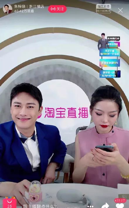 疑似被包养，长年被骂艳星…这群明星已经混到要直播卖货了？