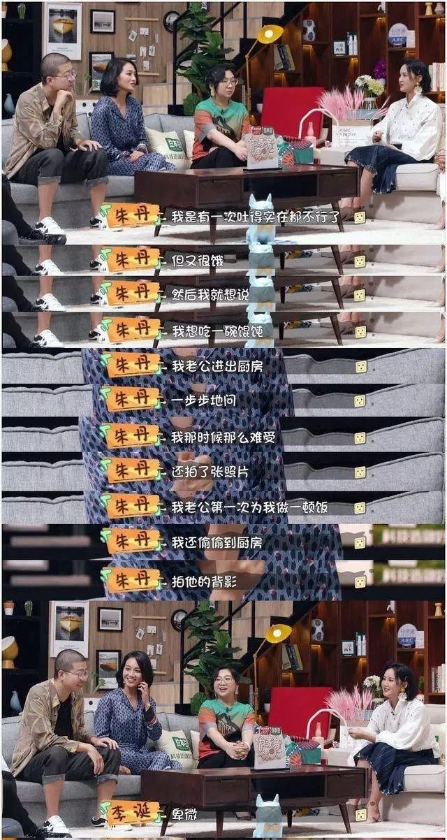 一秀恩爱就爆热搜，她这次怎么就惹怒粉丝了？