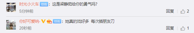 又关她事了？闺蜜力挺她不惜挨骂，她却在对方离婚时这样说…