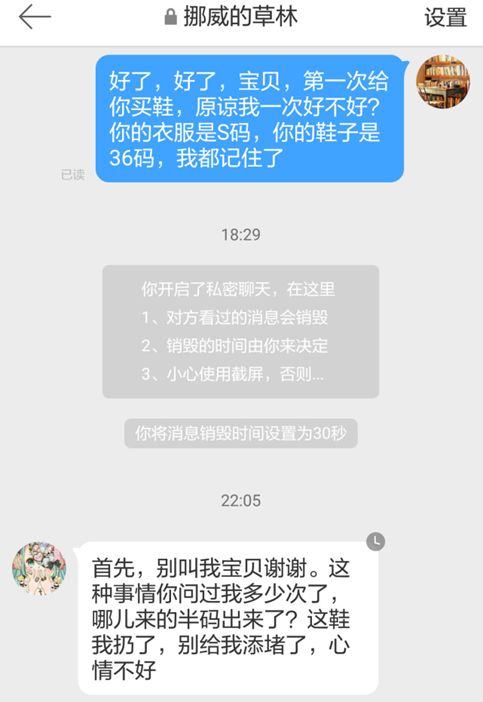 还有这种好事？女星问男粉丝要钱，三年花完40万就想溜…