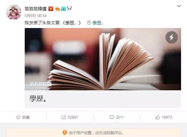 点赞ab黑料的杨幂，插刀梁静茹离婚的范玮琪，娱乐圈闺蜜团拉踩故事大赏
