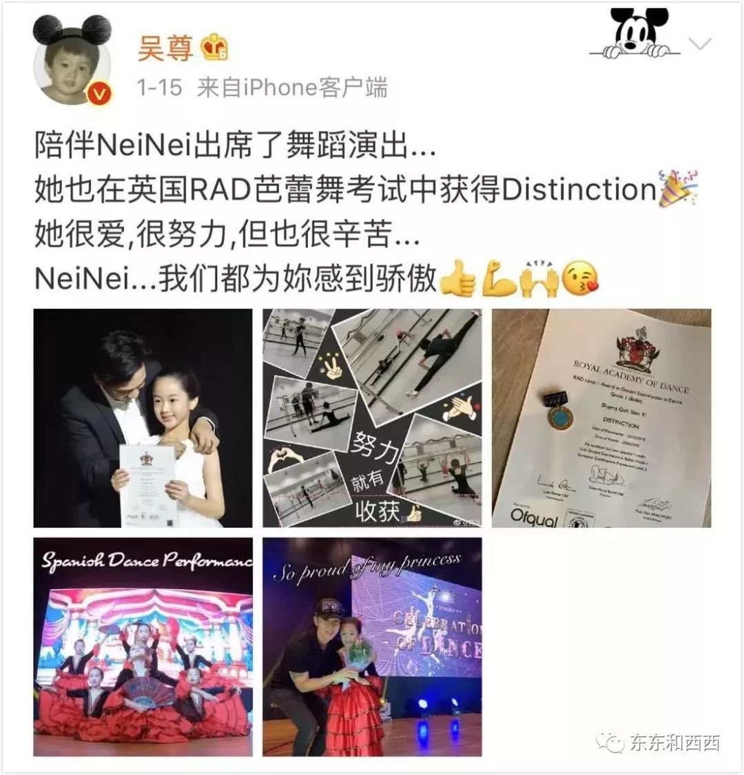 9岁撞脸钟丽缇，连成绩单都开挂，美貌又有才华的星二代是怎么养大的？