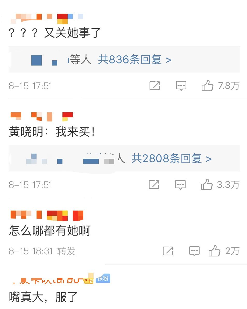点赞ab黑料的杨幂，插刀梁静茹离婚的范玮琪，娱乐圈闺蜜团拉踩故事大赏