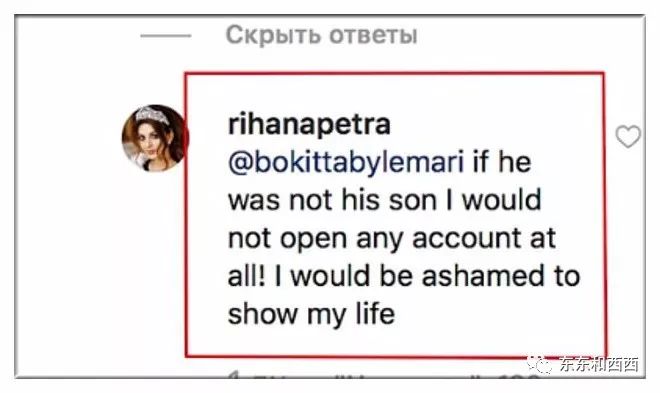 辣模娇妻私生活混乱爱作妖？国王被迫退位再娶，可她却晒奢靡日常坚称没离婚？