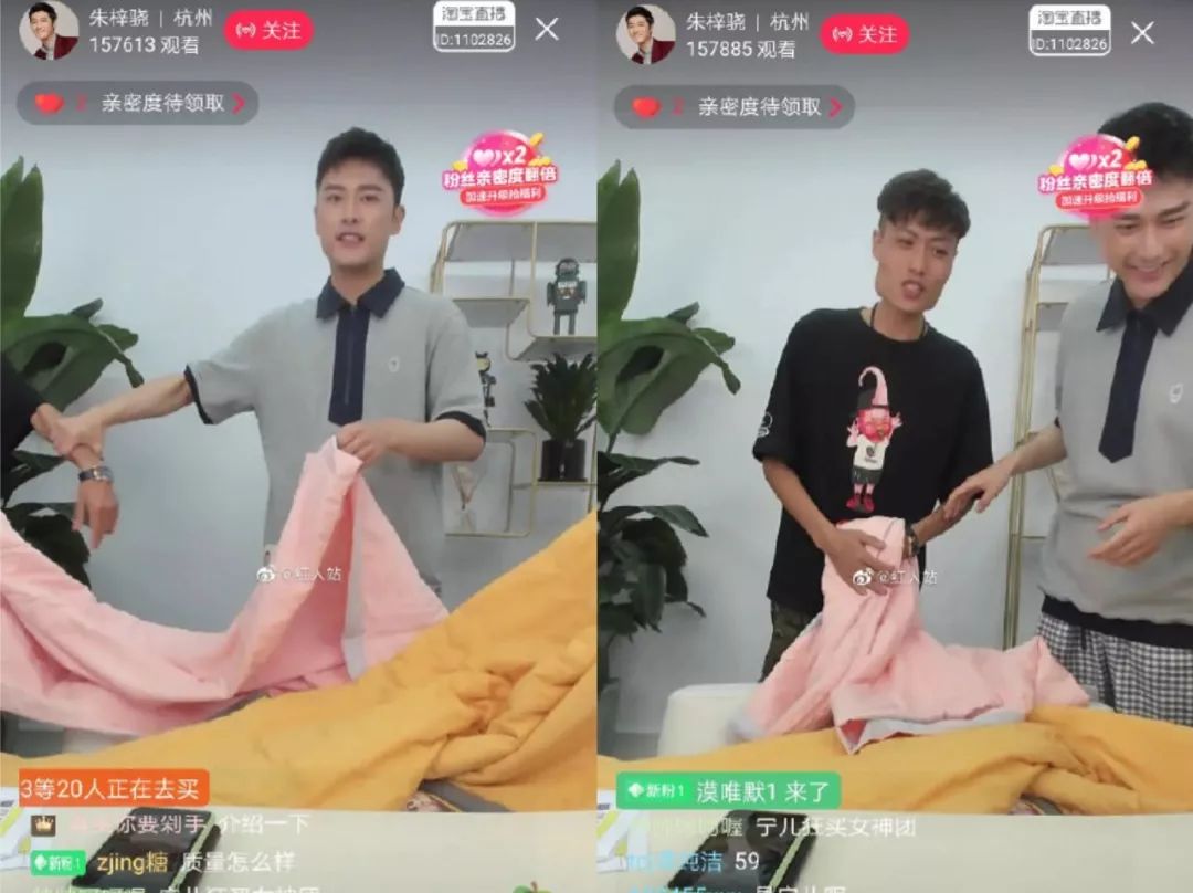 疑似被包养，长年被骂艳星…这群明星已经混到要直播卖货了？