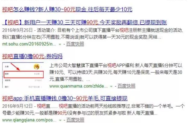 一部手机搞垮上市公司，让星巴克一天损失1000万！他们是中国互联网最大“毒瘤”
