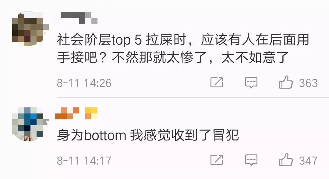 “台风天吐槽通马桶”的网红作家，到底为何被群嘲？