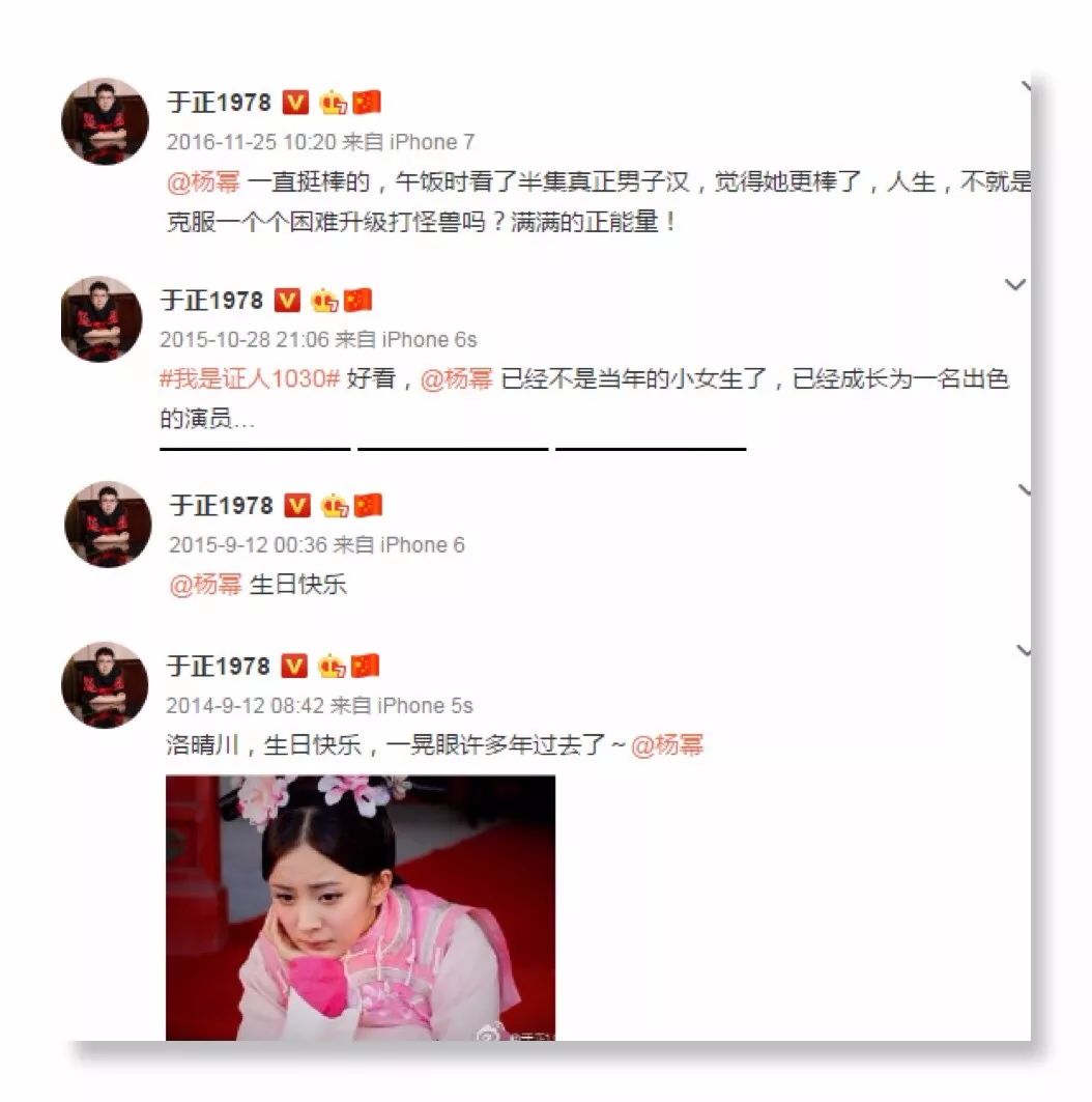 一身铜臭味靠流量过活的杨幂，突然“诈尸”却垮在了热搜上？