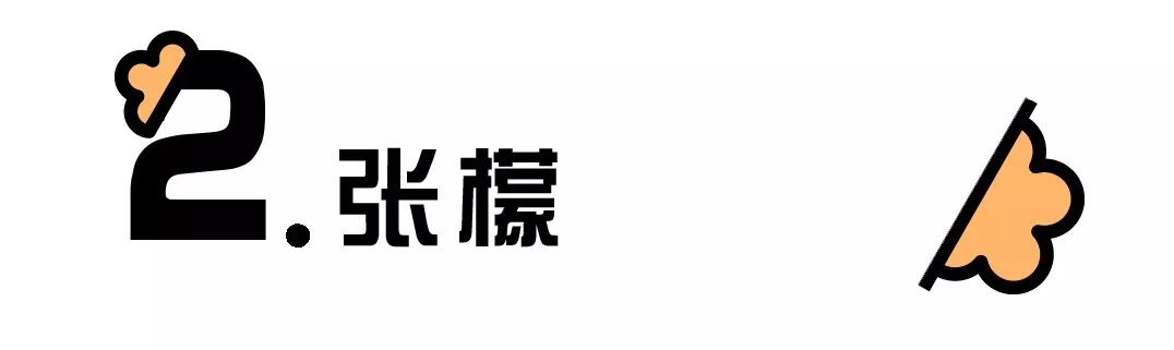 疑似被包养，长年被骂艳星…这群明星已经混到要直播卖货了？