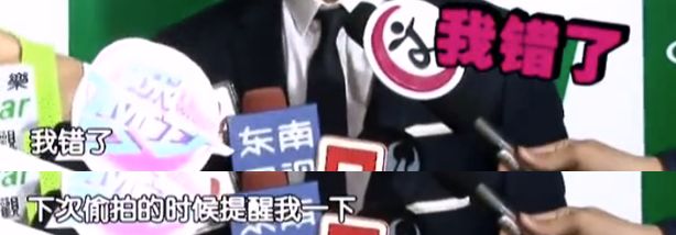 都是随地小便，怎么遇上男明星就双标了呢？