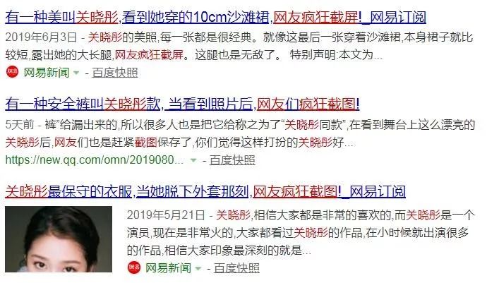 这些明星热搜是把我们当智障吗？？？