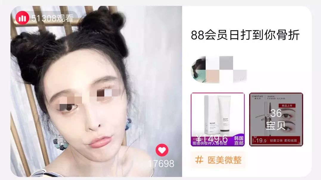 误入某宝午夜场直播的我，仿佛打开了新世界的大门