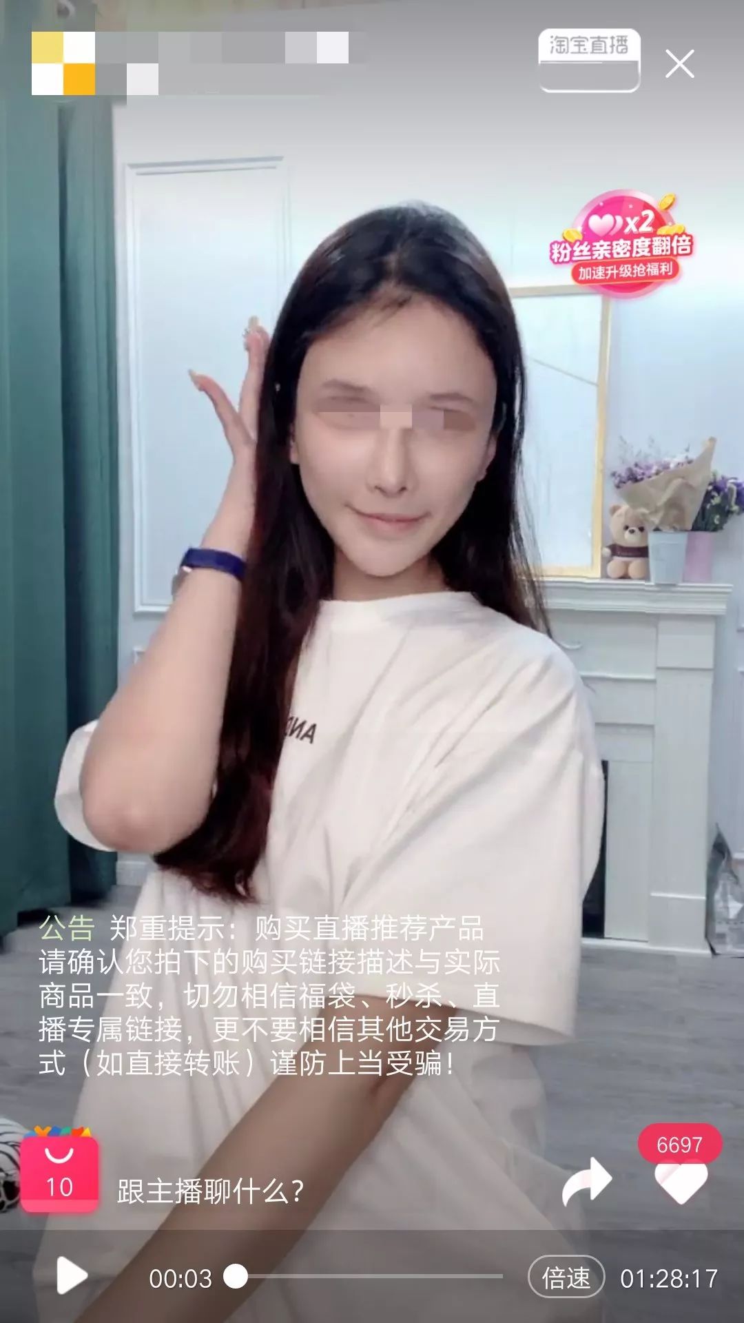 误入某宝午夜场直播的我，仿佛打开了新世界的大门