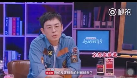 这些明星热搜是把我们当智障吗？？？