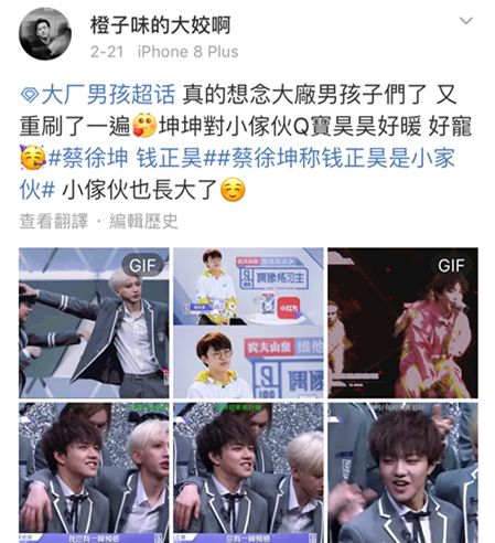 这些明星热搜是把我们当智障吗？？？