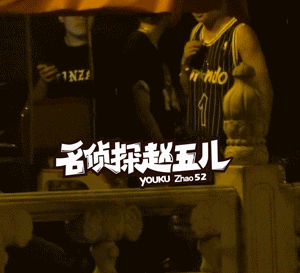 都是随地小便，怎么遇上男明星就双标了呢？