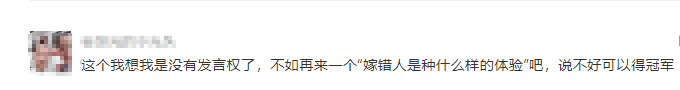 离开李晨、已婚生子的张馨予又上热搜：和谁结婚真的不一样