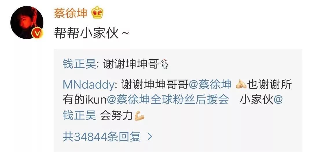 这些明星热搜是把我们当智障吗？？？
