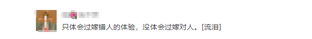 离开李晨、已婚生子的张馨予又上热搜：和谁结婚真的不一样