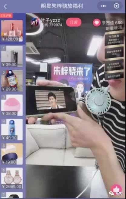 疑似被包养，长年被骂艳星…这群明星已经混到要直播卖货了？