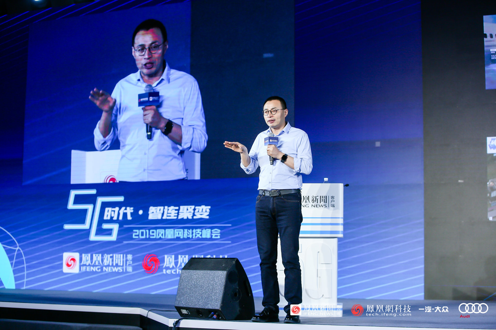 场景实验室创始人吴声：5G代表着新场景下的机遇 是全新的生产力