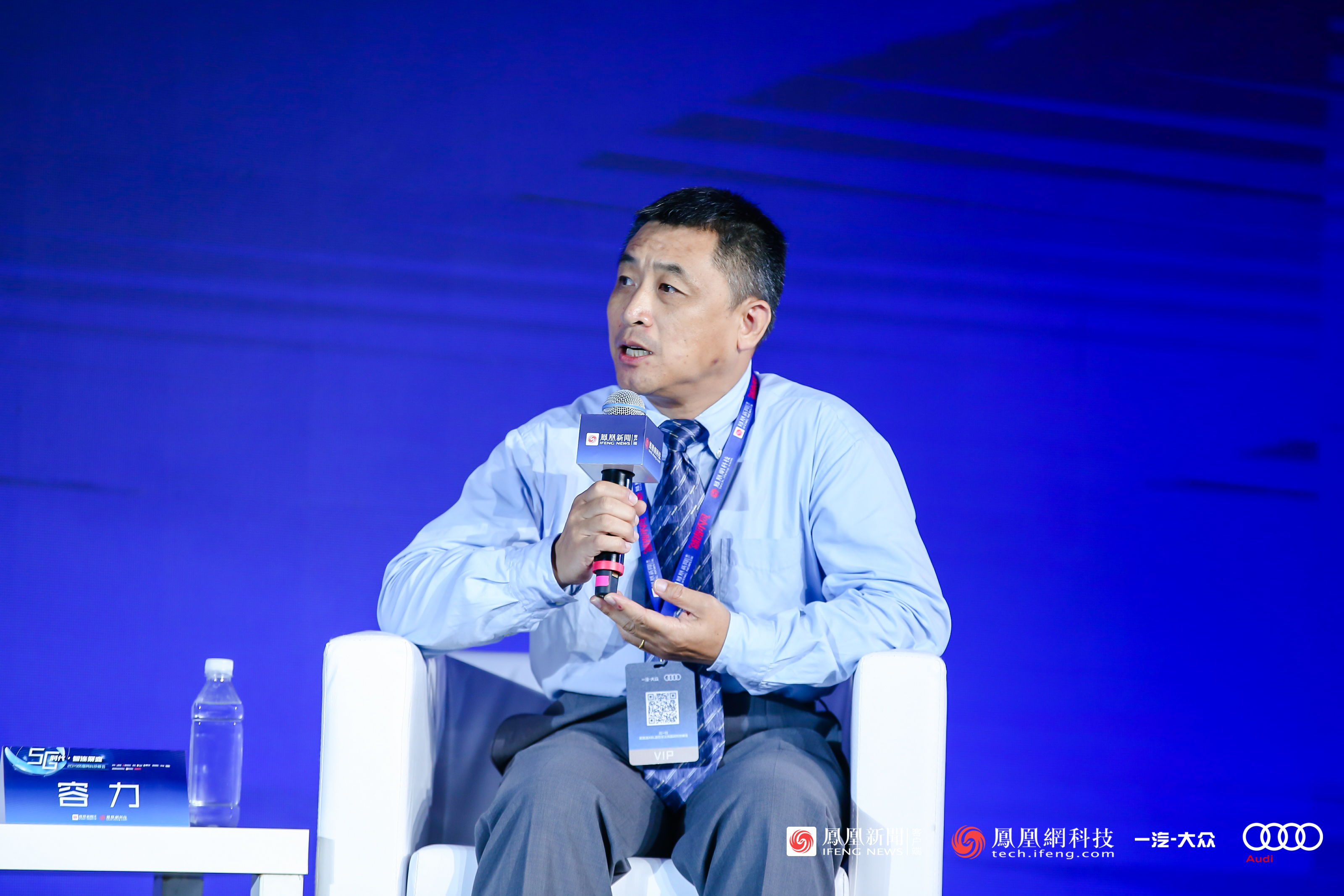 智加科技容力：5G可让AI大脑像外星人一样智能通信