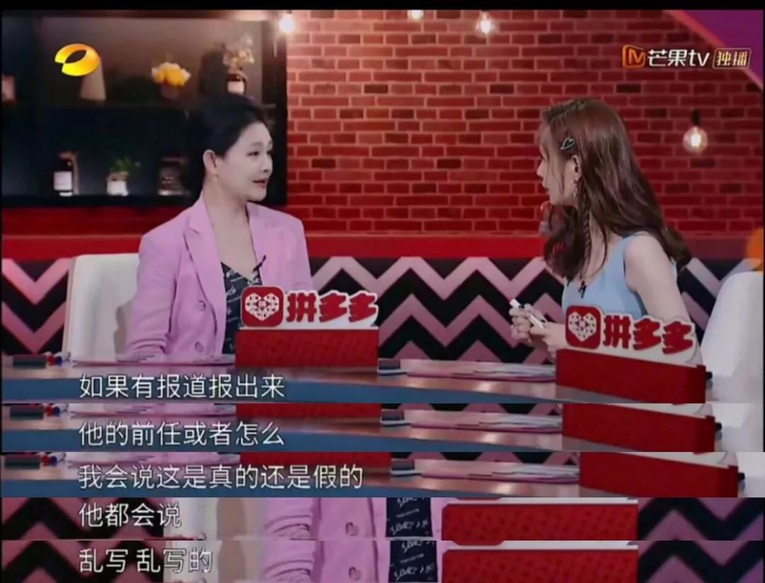 百度都知道汪小菲的前任，大S却说：我到现在都不知道？？？