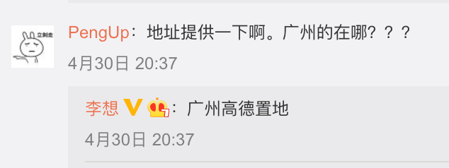 王兴投资近3亿美金：车还没交付，李想凭什么撑起206亿估值？