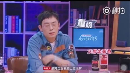 这些明星热搜是把我们当智障吗？？？