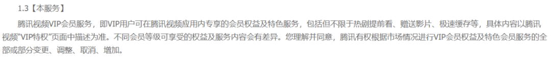 一天狂赚7500万，却被百万人痛骂！腾讯冤不冤？