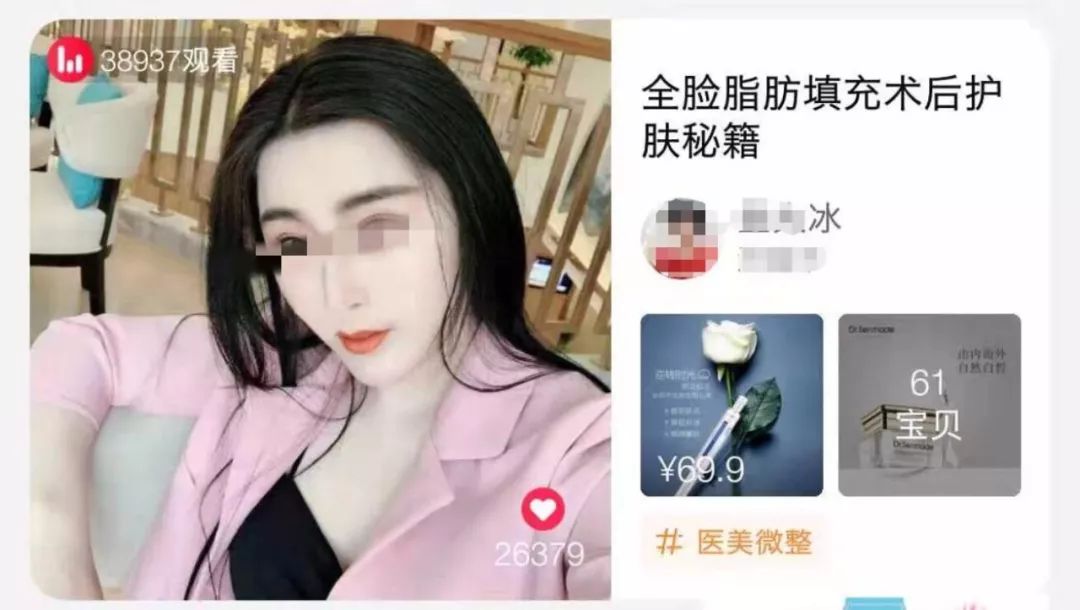 误入某宝午夜场直播的我，仿佛打开了新世界的大门