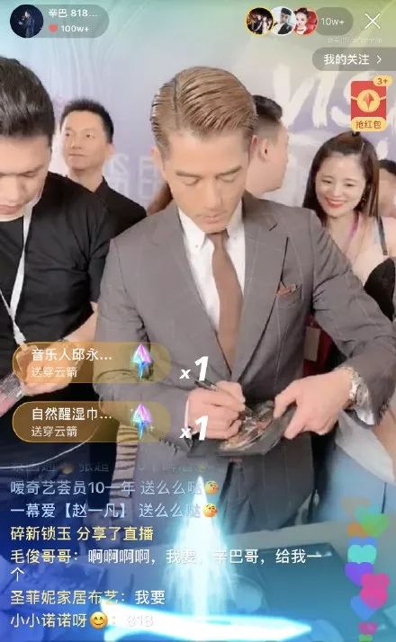 疑似被包养，长年被骂艳星…这群明星已经混到要直播卖货了？