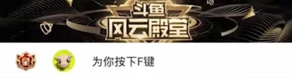 只花800块 学到了乔碧萝殿下28万元的套路