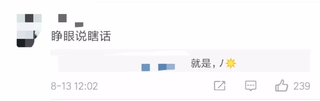 百度都知道汪小菲的前任，大S却说：我到现在都不知道？？？